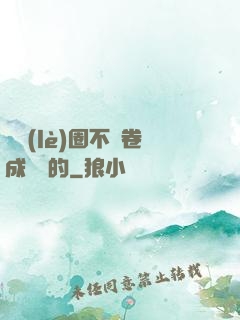 娛樂(lè)圈不該卷成這樣的