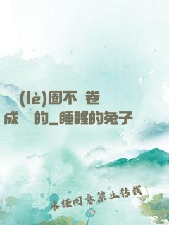 娛樂(lè)圈不該卷成這樣的