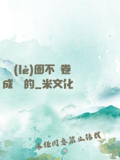 娛樂(lè)圈不該卷成這樣的