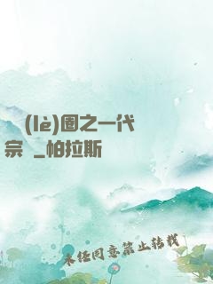 娛樂(lè)圈之一代宗師