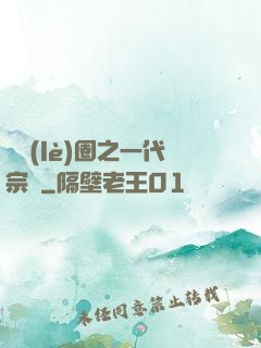 娛樂(lè)圈之一代宗師