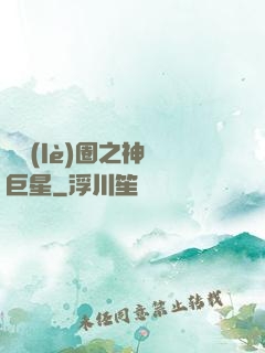 娛樂(lè)圈之神顏巨星