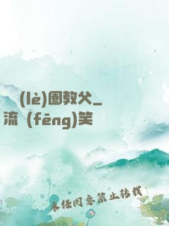 娛樂(lè)圈教父