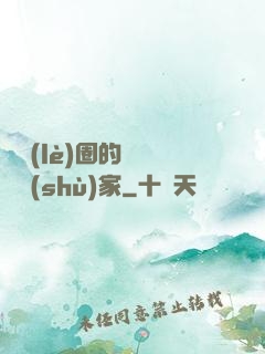 娛樂(lè)圈的邊緣藝術(shù)家