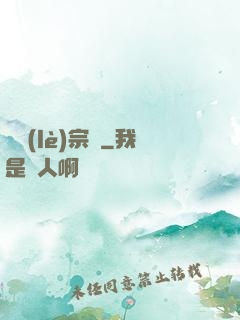 娛樂(lè)宗師