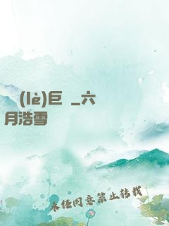 娛樂(lè)巨頭