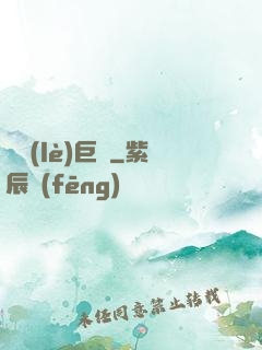 娛樂(lè)巨頭