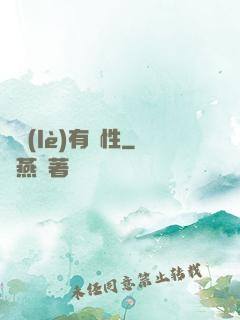 娛樂(lè)有屬性