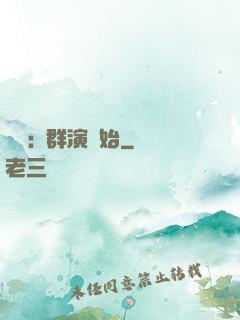 娛樂:從群演開始