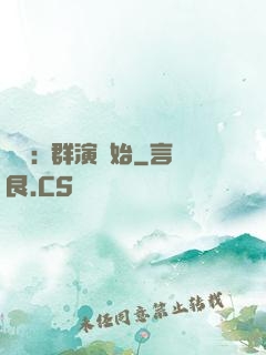 娛樂:從群演開始