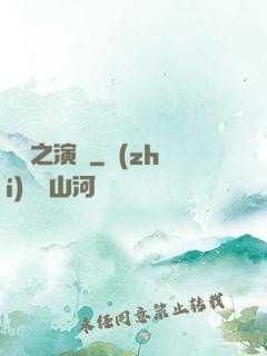 娛樂之演員