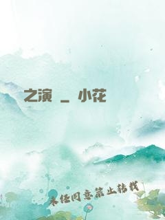 娛樂之演員