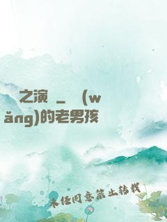 娛樂之演員