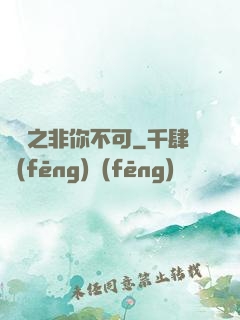 娛樂之非你不可