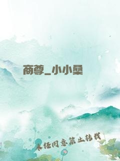 娛樂商尊