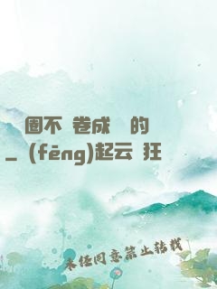 娛樂圈不該卷成這樣的