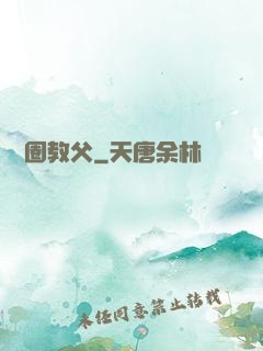 娛樂圈教父
