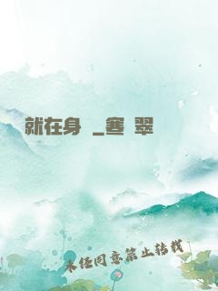 娛樂就在身邊