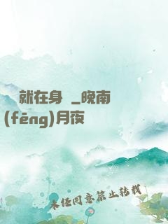 娛樂就在身邊
