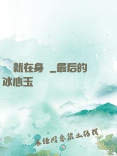 娛樂就在身邊