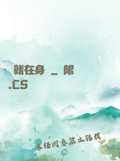娛樂就在身邊