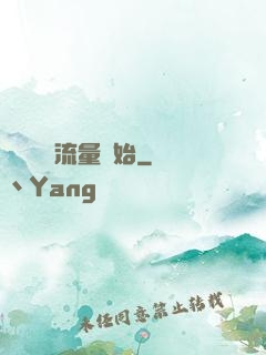 娛樂從搶流量開始