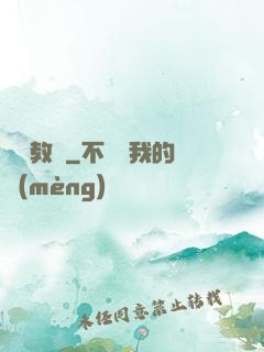 娛樂教師
