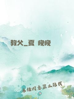 娛樂教父