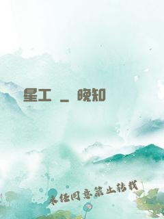 娛樂星工場