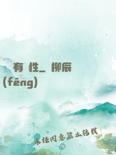 娛樂有屬性