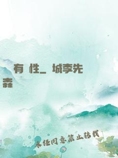 娛樂有屬性