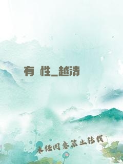 娛樂有屬性