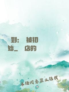 娛樂簽到：從被初戀拋棄開始