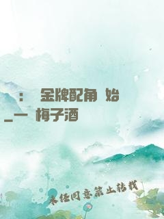 娛樂：從金牌配角開始