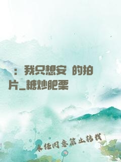 娛樂：我只想安靜的拍爛片