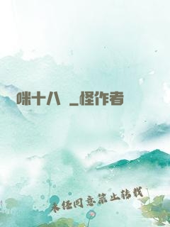 媽咪十八歲