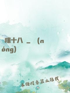媽咪十八歲