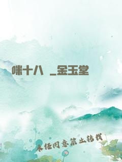媽咪十八歲