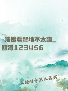 媽咪她看爹地不太爽