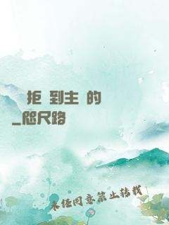 媽媽從拒絕到主動的轉變