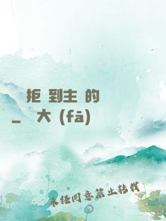 媽媽從拒絕到主動的轉變