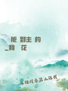 媽媽從拒絕到主動的轉變