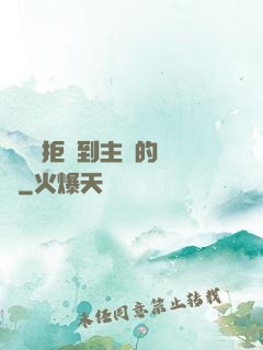 媽媽從拒絕到主動的轉變