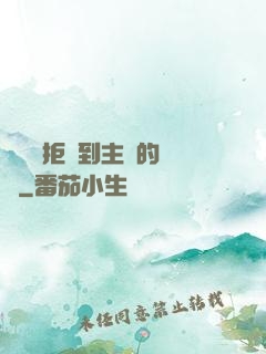 媽媽從拒絕到主動的轉變