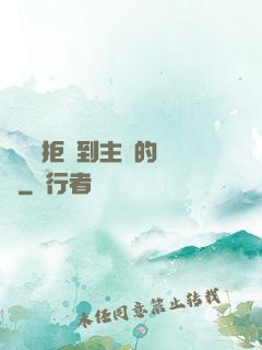 媽媽從拒絕到主動的轉變