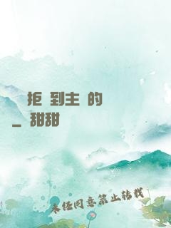 媽媽從拒絕到主動的轉變