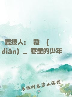 嬌妻撩人：總裁輕點(diǎn)寵