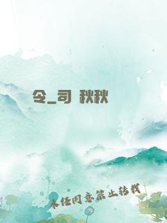 嬌寵令