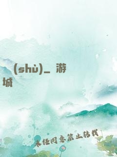 嬌術(shù)