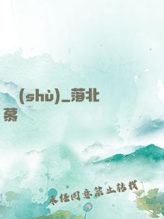 嬌術(shù)